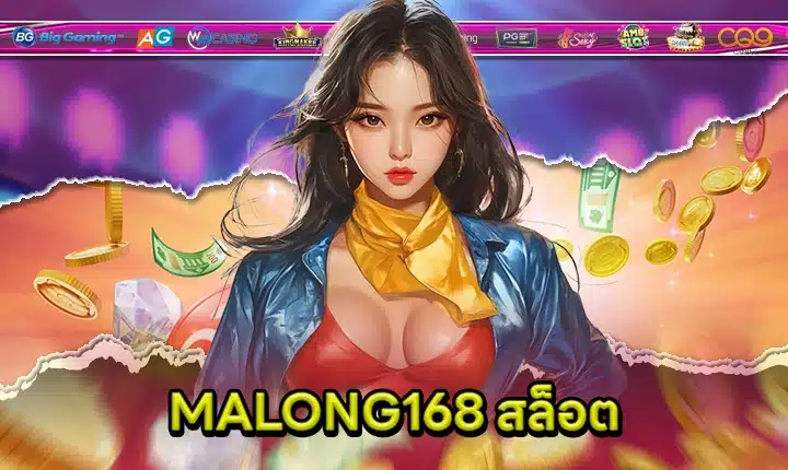 MALONG168 SLOT