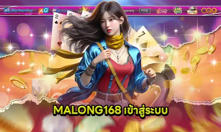 MALONG168 Login feature image